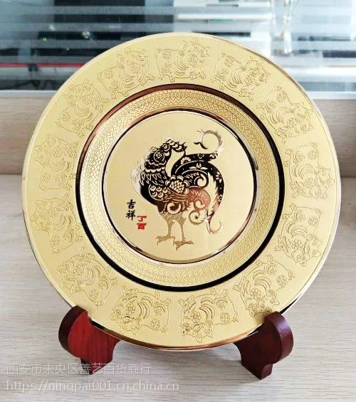 西安锌合金奖盘 纪念铜盘定制 团体奖牌纪念品