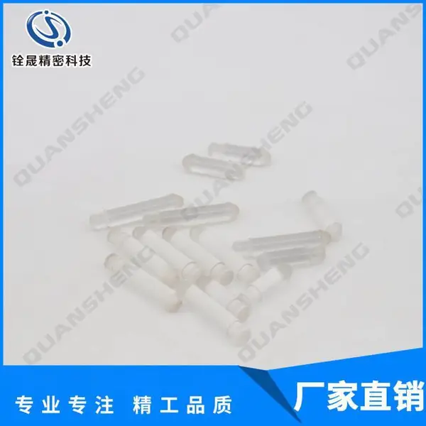 镜面滚针 销钉 精度+/-0.0005 PC工程塑料定位销