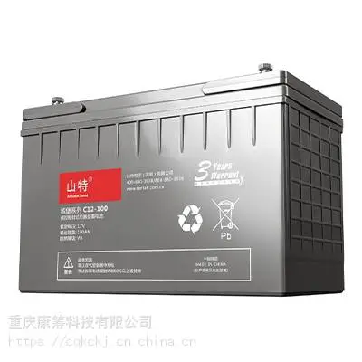 供应SANTAK 为你提供解决方案