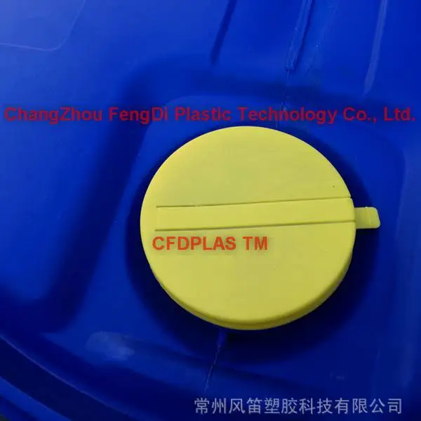 供应200升桶塑料HDPE防水防尘防盗盖