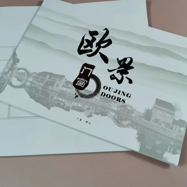 画册印刷定制宣传册设计制作定制企业图书目录手册产品图册说明书