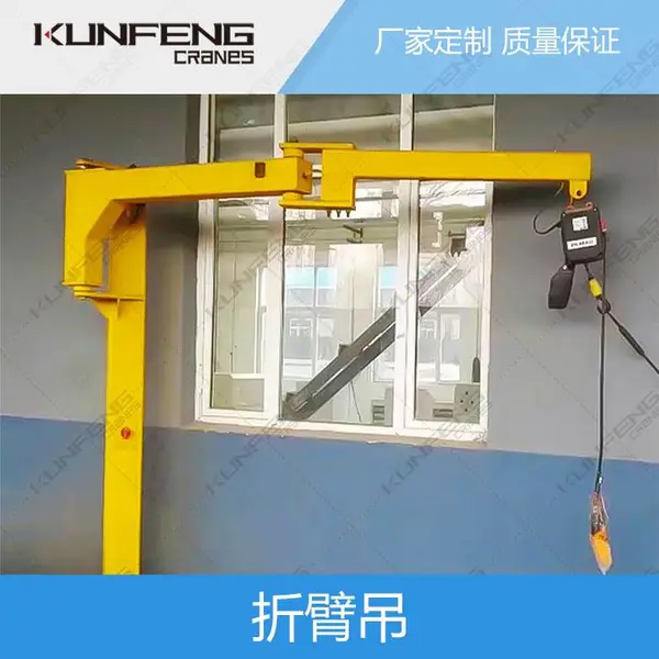 江苏智能折臂式悬臂吊机应用
