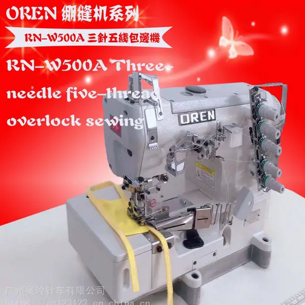 批发三针五线电动平砍/冚 奥玲电动缝纫机 RN-W500 针织内裤缝纫 海绵被子包边