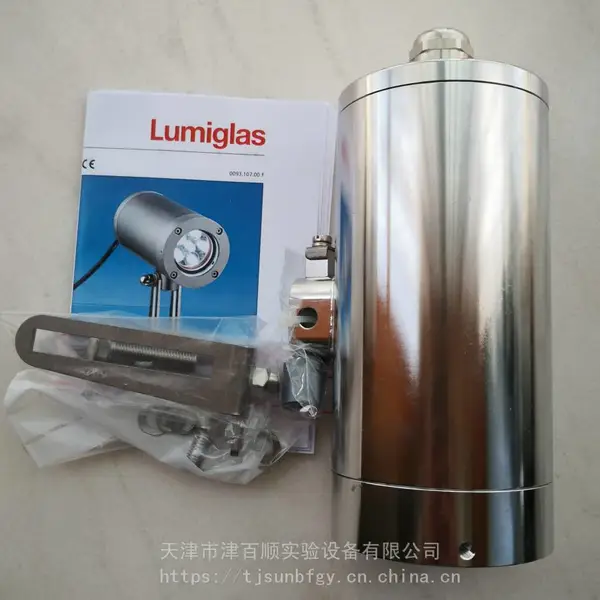 德国Lumiglas.F.H.Papenmeier视镜灯、德国lumiglas视孔灯、