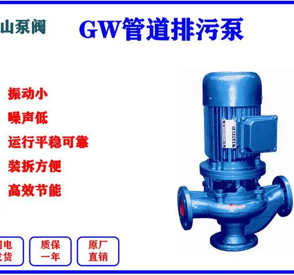 ����ֹܵ��� �����ܵ����ı� GW200-400-13 ֧�ֶ���