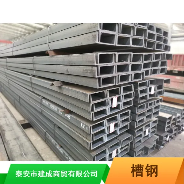 建筑用机械设备高强度济钢Q235B冷拉热轧镀锌槽钢