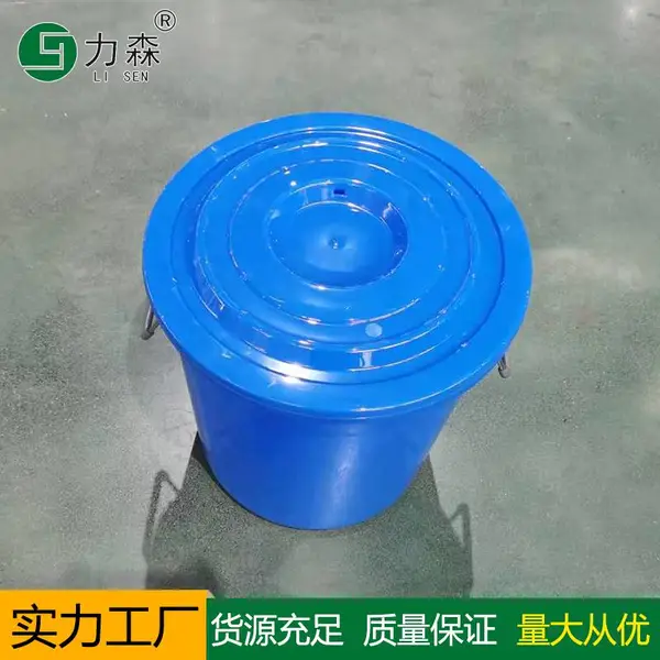 大号圆桶食品级塑料水桶带盖加厚储水桶家用圆形大容量水桶发酵桶