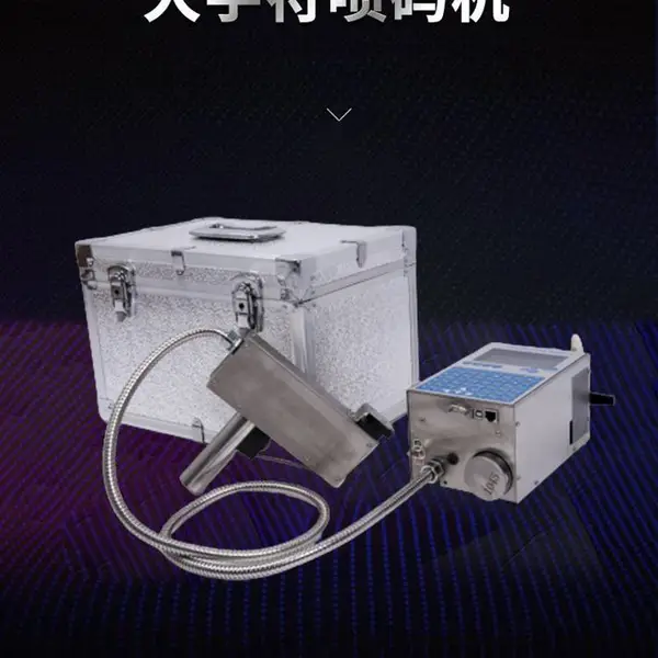 沃凯诺便携式打标机 VCS316钢管喷标机 手持式喷码机