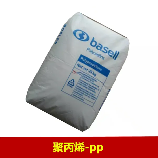 PP韩国大林EP640T高流动聚丙烯耐冲击洗衣机浴盆家用器皿