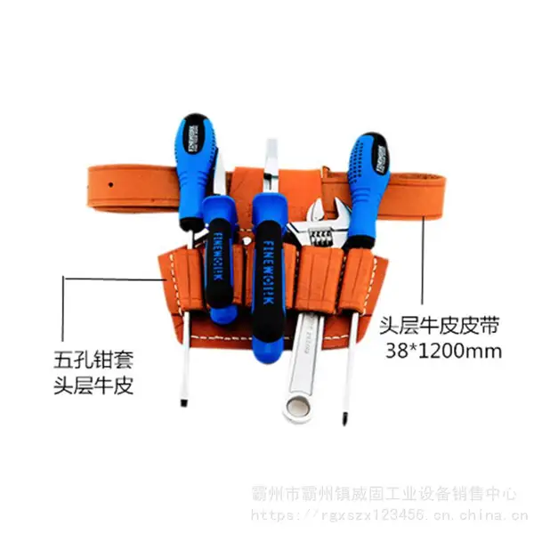 02LB205牛皮钳套组合工具7件套电工高空作业皮套包工具省力钢丝钳威固