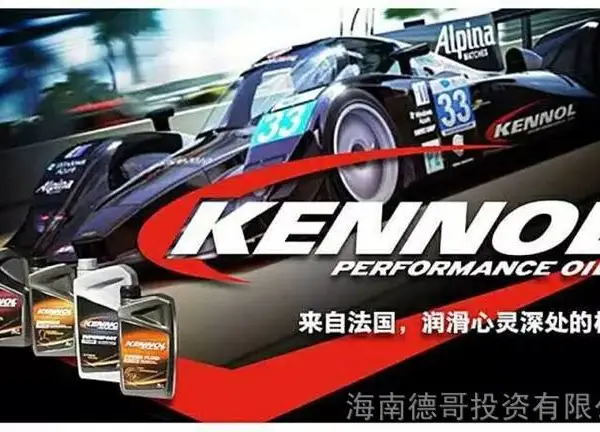kennolȫ�ϳɻ���kennol����Һ kennolȫ�ϳɻ��� kennol��������