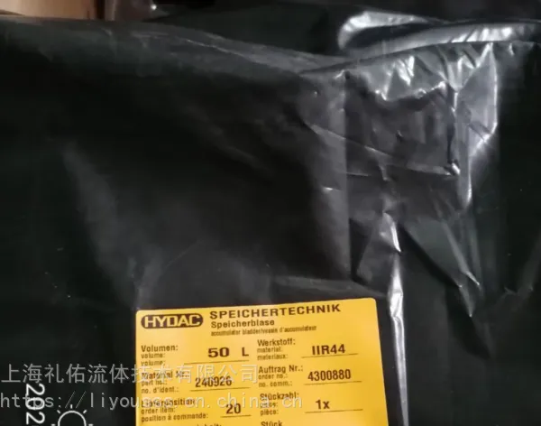 �ص¿�Ƥ��240926 Bladder50L*M50x1,5/VG5IIR44/CK35(compl
