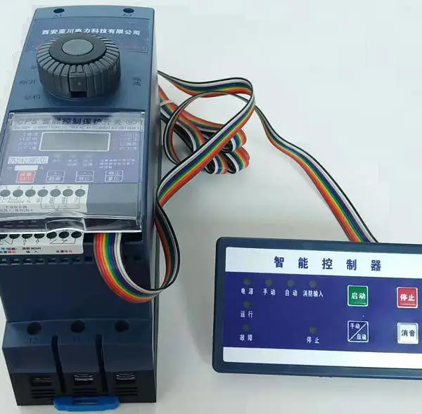 XHM2GB�����뱣���������ܵ���������豸��ع���ϵͳ