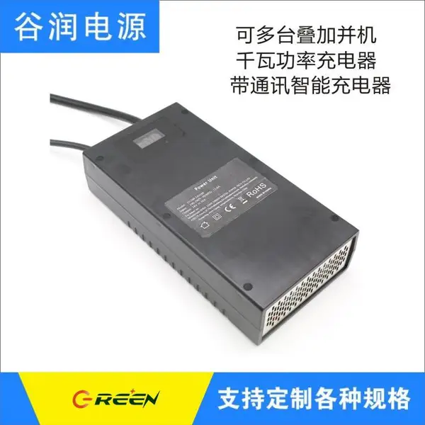 供应6~20节锂电池充电器 1200W