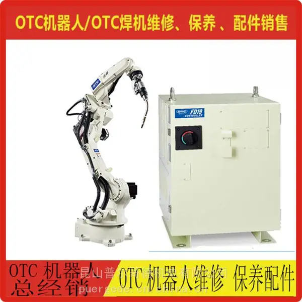 北京 OTC 焊接机器人 FDV6 欧地希机械臂 系统集成 机器人维修等 长春湖北广东河北广西
