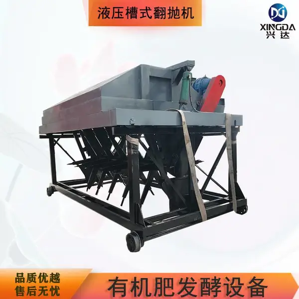 有机肥加工设备液压槽式翻抛机猪粪鸡粪翻堆发酵机轨道行走翻耙机