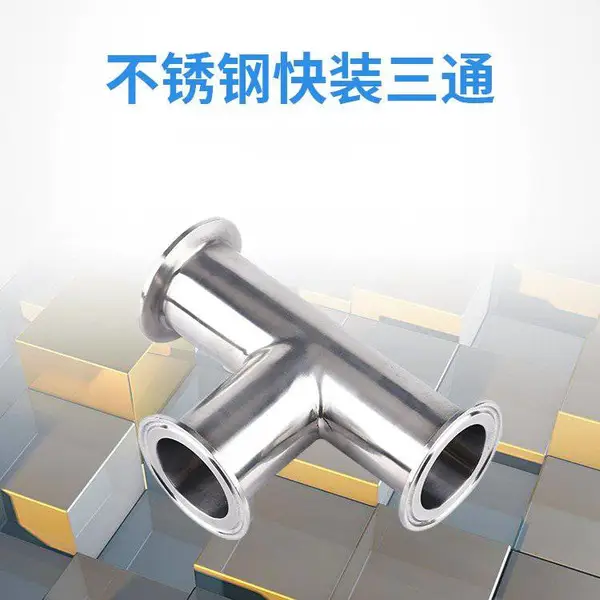 ����ʽ���⾵���׹�304/316�����ҽ����������װ��ͨ�ɶ���