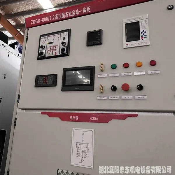 引水泵多级泵真空泵10KV高压固态软启动柜湖北襄阳忠东制造
