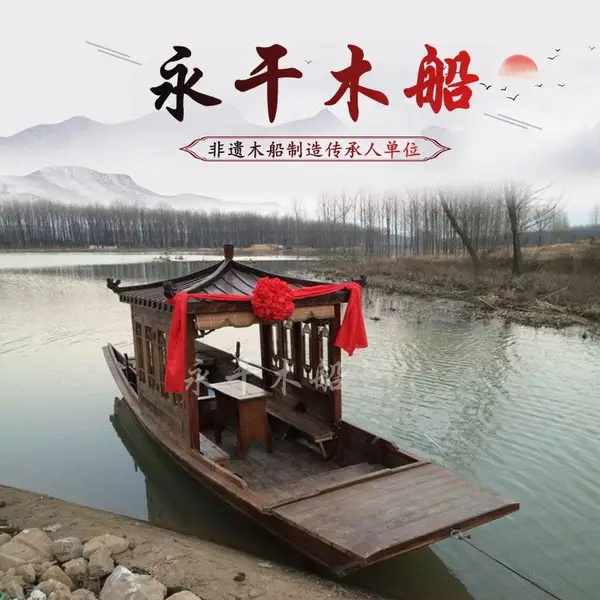 永干木船定制6米手划摇橹船 景区电动观光画舫船 中式仿古游船