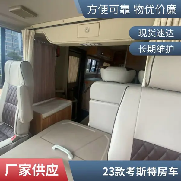 南昌考斯特手动挡房车 长途旅游 户外燃气灶 露营民宿自驾露营车