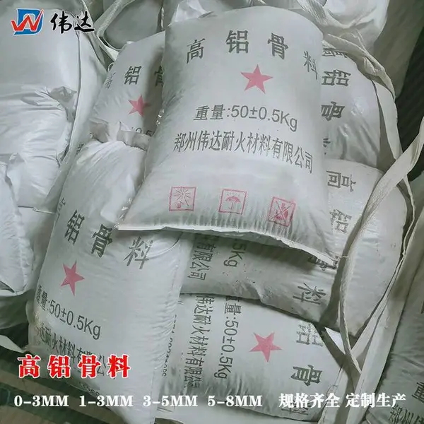 高铝骨料 灶台炉具用耐火骨料 伟达耐材煅烧铝矾土骨料厂家