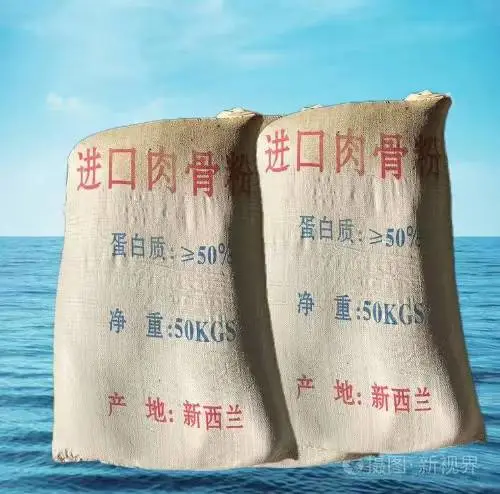 澳大利亚进口肉骨粉蛋白50%以上 宠物级水产养殖 禽畜营养添加