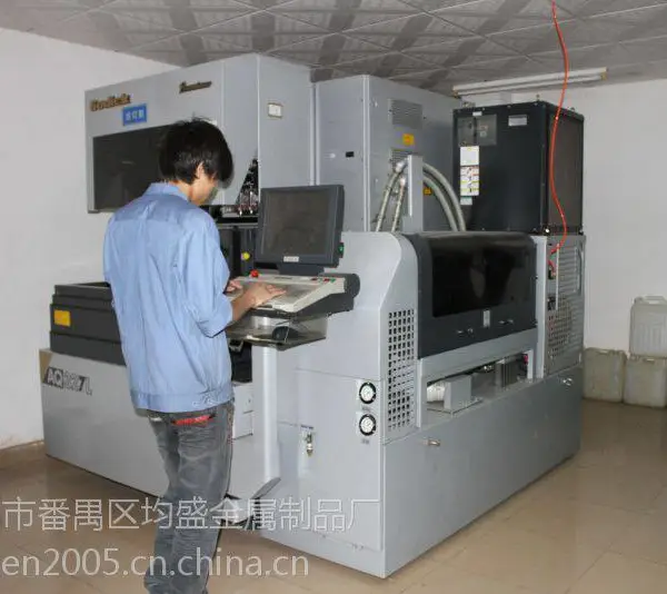 供应进口沙迪克慢走丝线切割、CNC数控机加工生产厂家