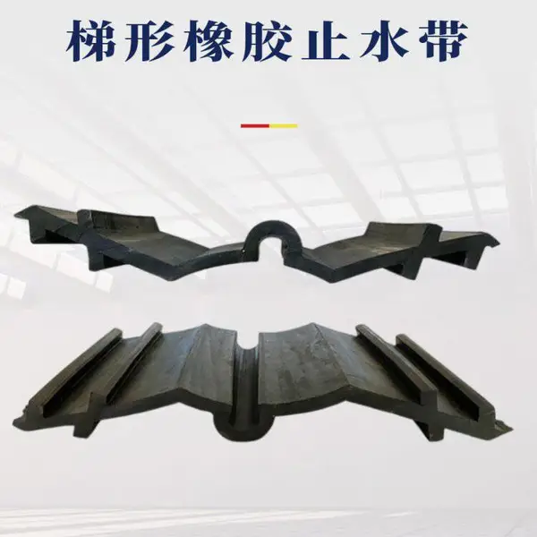 隧道用E型300*8背贴式橡胶止水带主要样式及图片
