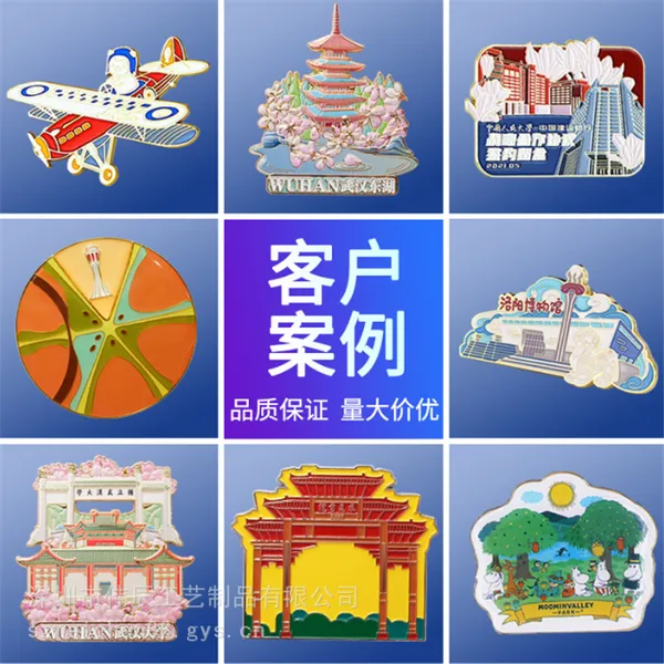 金属冰箱贴定制 小批量文创礼品旅游城市纪念日用家居创意冰箱贴