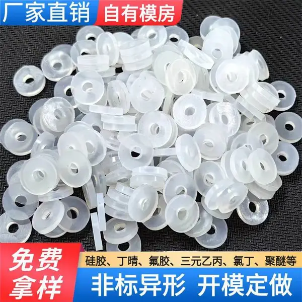 硅胶制品加工 硅胶塞异形件 工业机械橡胶密封件 充气密封圈