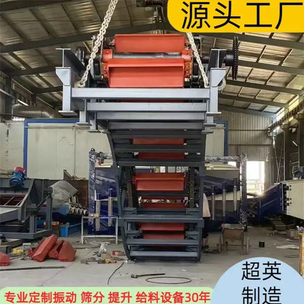 22米链斗输送机 碎煤链斗机厂家 定制非标型号 超英供应