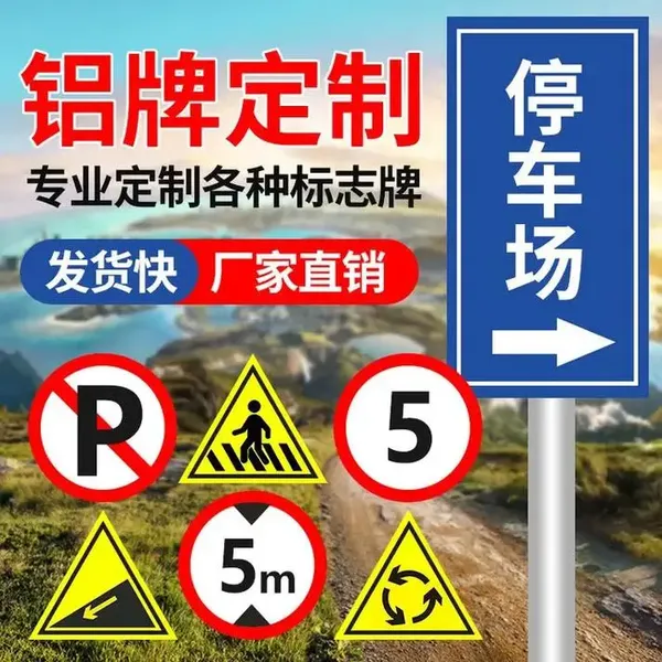 重庆综合路灯杆标志牌-道路交通标志牌立柱—怡能智造