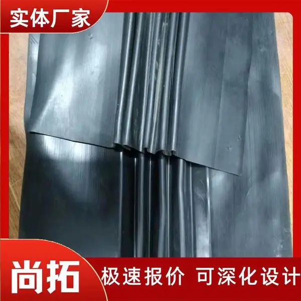 折线型伸缩缝橡胶条 风琴板式密封条 波浪形幕墙风琴式胶条 尚拓供应