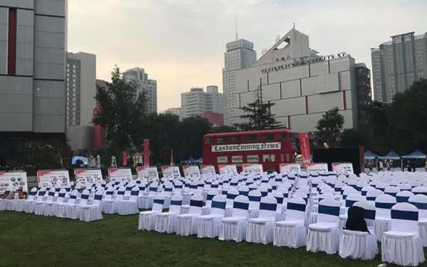 重庆元旦晚会舞台搭建