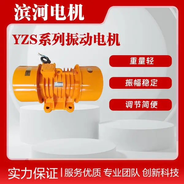 ����YZS-75-6B�񶯵����ʵ̨��ɰ���÷����׵���������