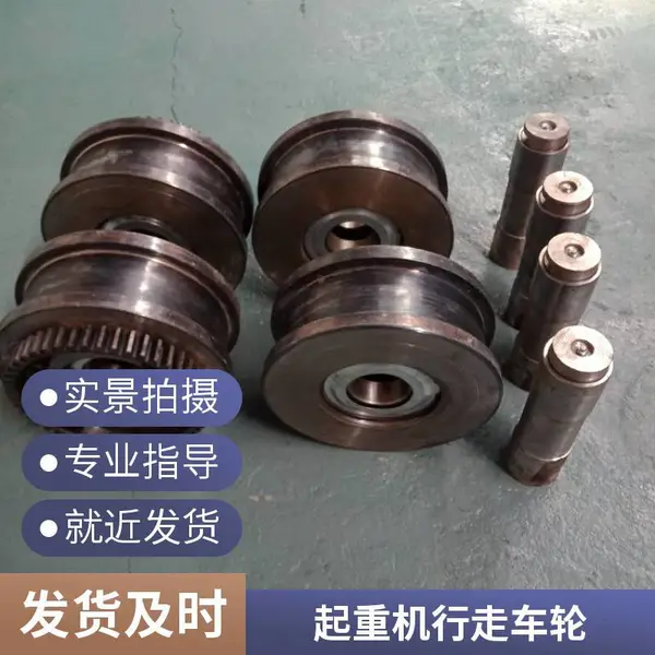 起重机大车运行驱动轮 行车行走轮 LD400齿圈轮 澳尔新