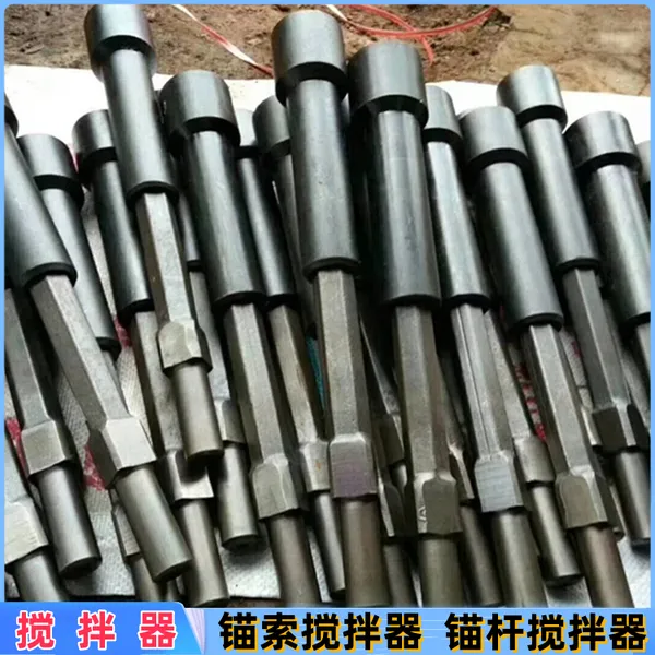 矿用加长款500mm锚索搅拌器 17.8锚/索安装头 45号钢材质