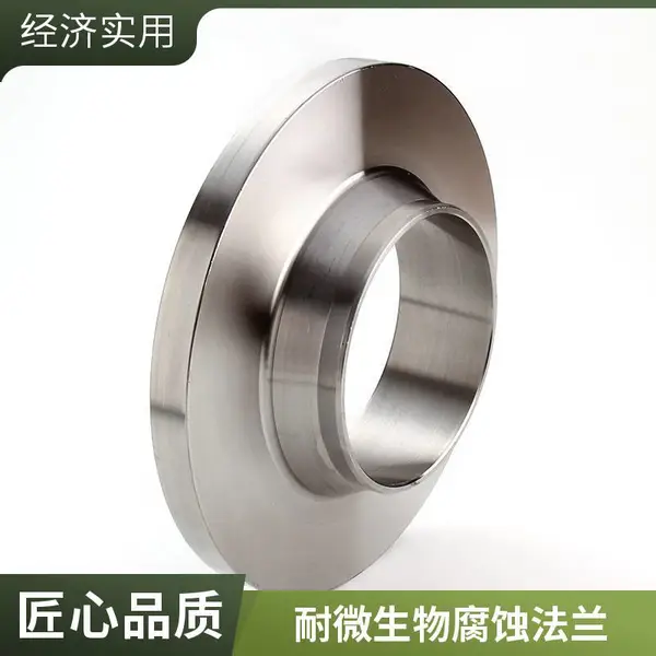 管件板式平焊法兰锻压制造 凸缘盘镍白铜压力容器配件天翔成管道