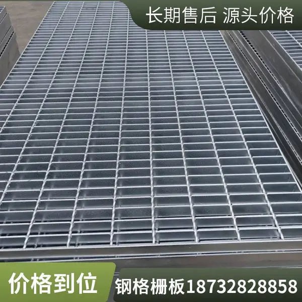 桥面排水沟篦子 防盗船舶水渠盖板 镀锌穿孔扁钢平面型钢格板