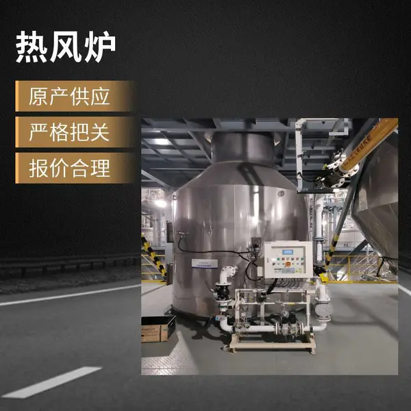 喷涂/干燥行业优选热风炉源头生产厂家 岱鼎燃烧 提供稳定高温热源