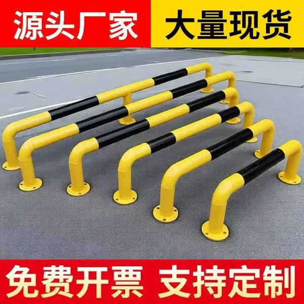 u型钢管护栏车位防撞护栏道路隔离栏杆M型防护栏U形桩钢管挡车器