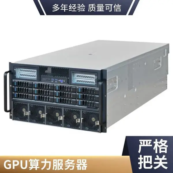 8 卡 RTX5090 涡轮版机架式 AI 算力服务器 中小模型训练推理 GPU 主机