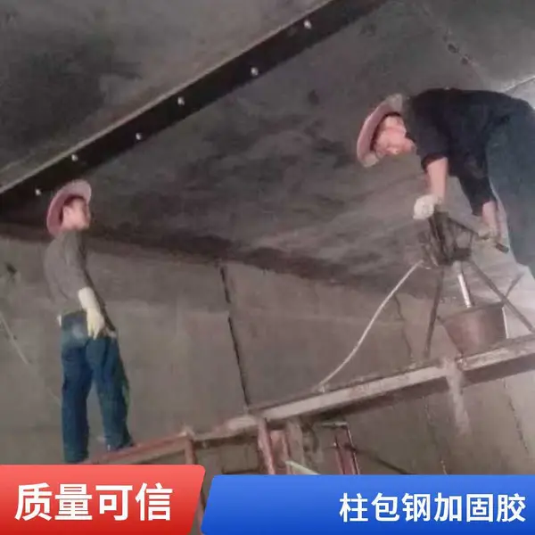 环氧树脂粘钢胶 灌注型粘钢胶 灌注粘钢胶 耐腐蚀 不流淌 粘接牢固