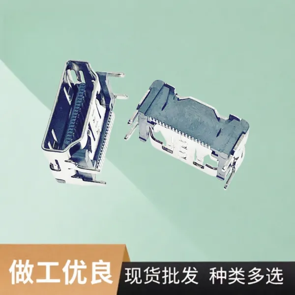 短体 HDMI 母座 19P 四脚插板 端子SMT贴片 高清音频 数据插座