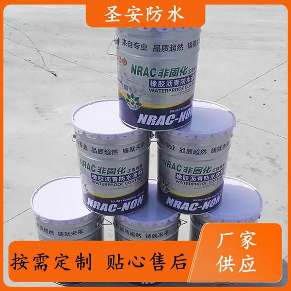 �ǹ̻��������ˮͿ�������ӹ� ��ӭ���� ��ˮ��©���� ������Ƥ