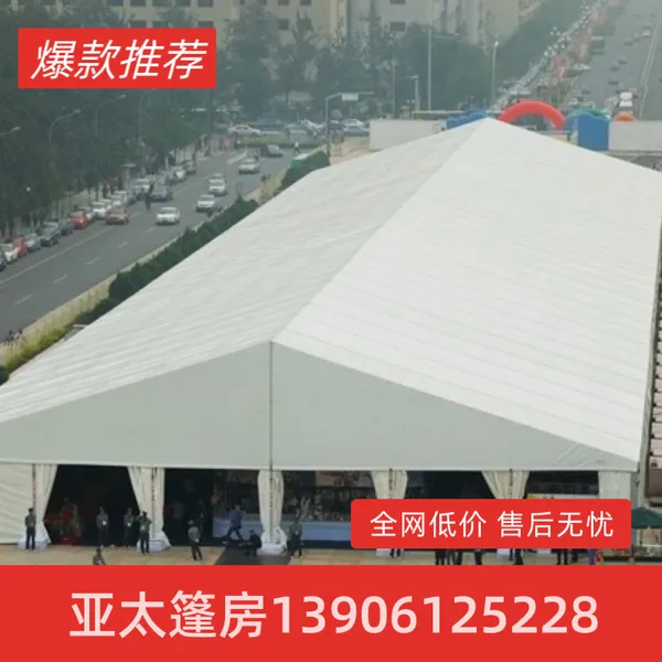 河南篷房厂出租搭建婚庆宴会篷房展会车展帐篷仓储临时仓库均可适用