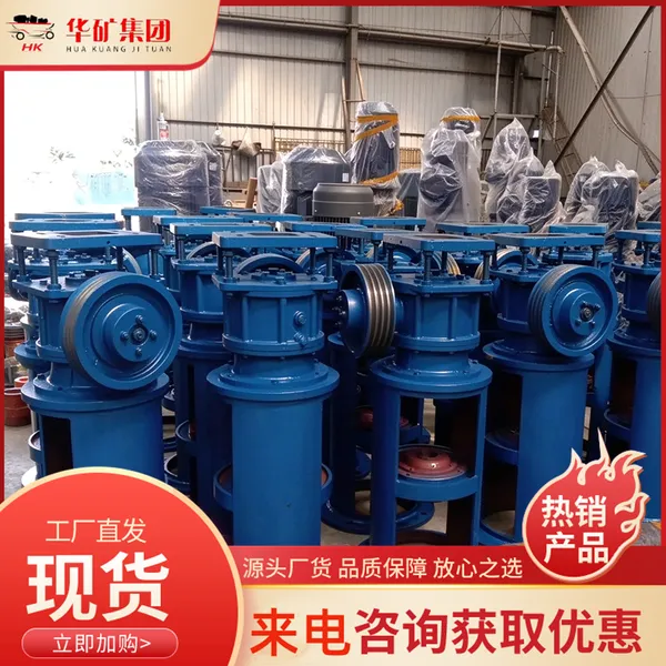 顶进式脱硫浆液搅拌器 脱硫用电石渣浆液地坑搅拌装置