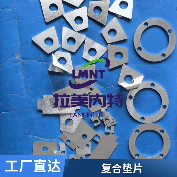 工业平垫片 U型 E型 O型 异形 精密调整垫圈 轴承座调整垫片法兰垫片 减震密封垫 规格多样可定制