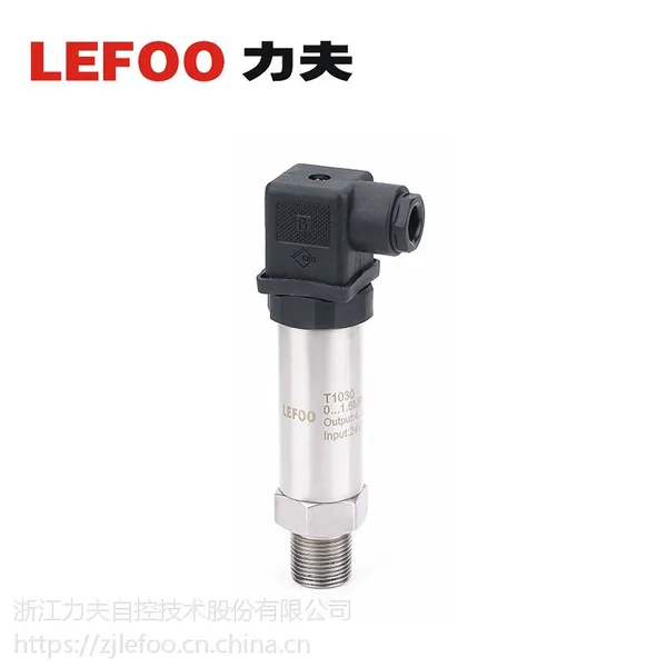 力夫 T2000通用型压力变送器 陶瓷压力传感器 空压机压力传感器