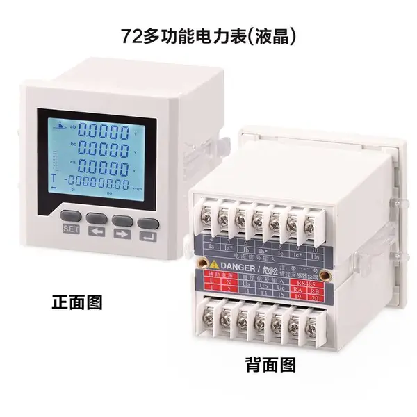 XC194E-9SY多功能表液晶显示屏
